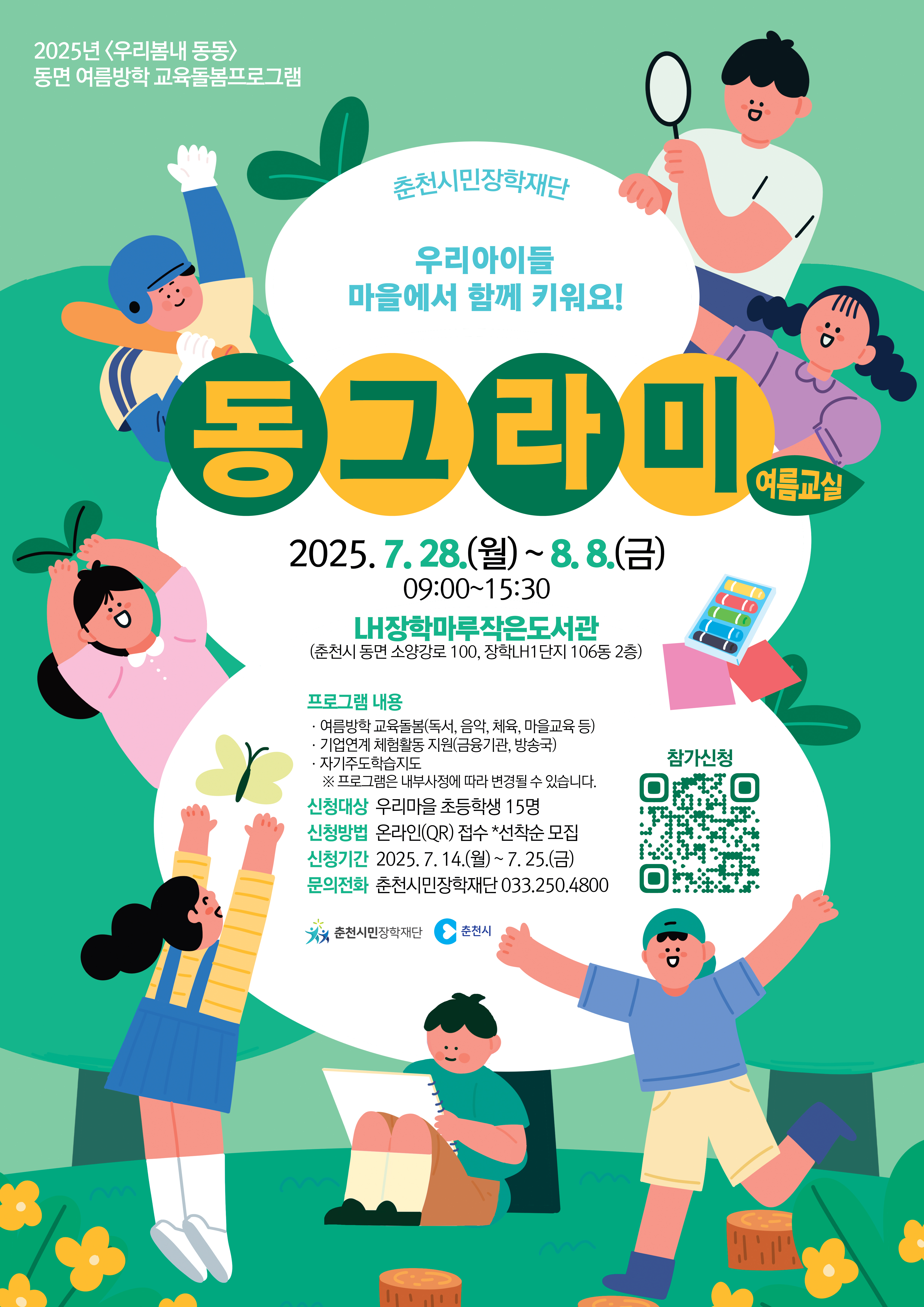 첨부 이미지