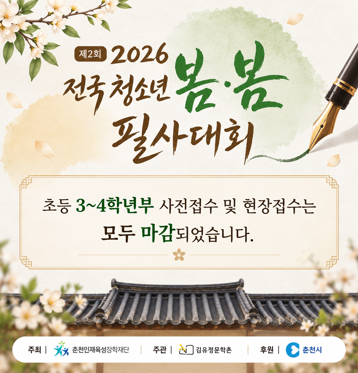 첨부 이미지