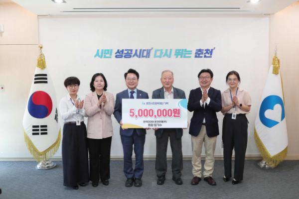 한국타이어 춘천판매(대표 임기수) 냉방용품·장학금 기탁