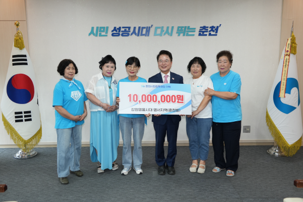강원영웅시대, 춘천시민장학재단 장학금 1,000만원 기탁