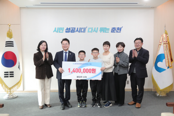 봄담은 산채, 춘천시에 장학금 기탁